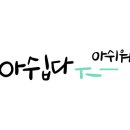 상가리농장 이미지