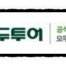 (주)제이엔투어 이미지