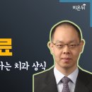 김치과의원 이미지