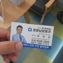 굿모닝보청기경기광주센터
