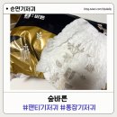 숲바른 순면 기저귀 팬티기저귀 XL, 밴드형 L 사이즈 비교 및 후기