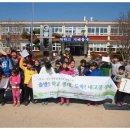 대지초등학교 이미지