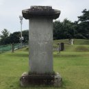 유도남행정사사무소 | ◎ 능성 부원군(綾城府院君) 구굉(具宏)