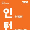 이도플랫폼