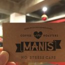 마니스(MANIS)