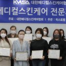 주식회사 메디안스 이미지