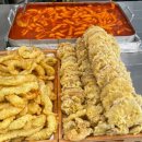 송가네떡볶이 이미지