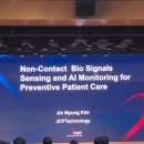 맥테크놀러지 이미지