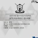 라인 골프 이미지