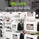 엔에스케이(NSK) 이미지