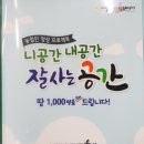 주식회사 우담