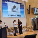 한러청년토크콘서트 후기_한러비즈니스협의회(KRBC)