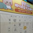 EPS어린이집 | 광주 베이비 키즈페어 카시트보러 갔다가 다른곳에서 구매한후기