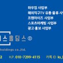 케이에스스타 이미지