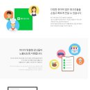 (주)애드베이 | 📌오늘 애드포스트 승인완료/네이버 애드포스트 신청 방법/승인 잘 받는 방법/신청승인후기/첫날수익공개
