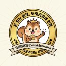 대성 하드웨어 이미지