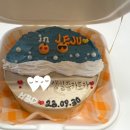 마이온 홈귀덕 | 2023.09.30 가을 제주! 2일차 공일일공, 우도, 전복 소섬, 소랑햄수다, 마이온 홈 귀덕