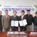 (주)대한과학 이미지