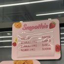 씨유부산마리나점 네이버블로그