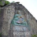 유달산 미륵불 암각 이미지