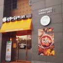 심봉사 도르케