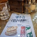 치킨플러스 부산사상점 | [부산 사상] 붐바이스파이스뷰, 커리와 난 탄두리 치킨 인도 요리 후기