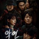 동명영화사 이미지