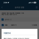 한옥모가