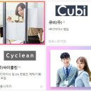 엔에이치엔(주) 이미지