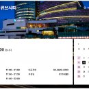 젠사이디큐브 이미지