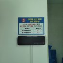 남춘천여자중학교 이미지