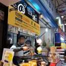 삼거리지업사