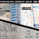 부평자동차병원 이미지