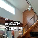 궁뜨레 이미지