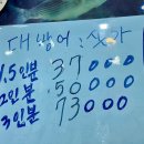 방어 원동 네이버블로그