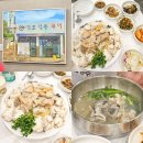 경주 현지인 맛집 아귀수육 감포일출복어