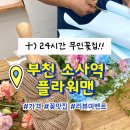 호현로489번길 이미지