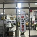 타이어코리아 남양주점 이미지