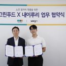 주식회사 현대푸드 이미지