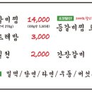 큰골3 이미지