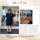 쓰리핏PT분당 이미지