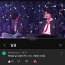 카시오페아 울음버튼 jx콘서트 후기,,❤️(24.11.09 중콘)