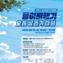 제주항공우주박물관 이미지