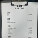 오오유골프연습장 이미지