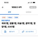 화성고등학교 이미지