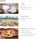 해비치안경 | 제주 태교여행 숙소 추천, 해비치호텔 제주 객실 | 수영장 | 부대시설 | 금액