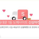 신상마켓 - 북구 만덕대로 39 | 신상마켓