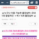 카보노 이미지