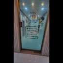 나성세탁 | 안산 고시원 고시텔 원룸텔 카카오원룸텔 안산 고시원 카카오원룸텔