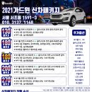 가드윈 이미지